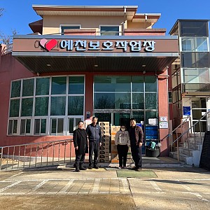 2023.1.20. 우일음료 음료수 후원감사합니다~