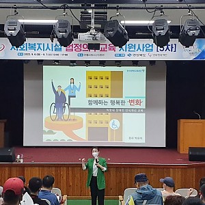 법정의무교육 수료!
