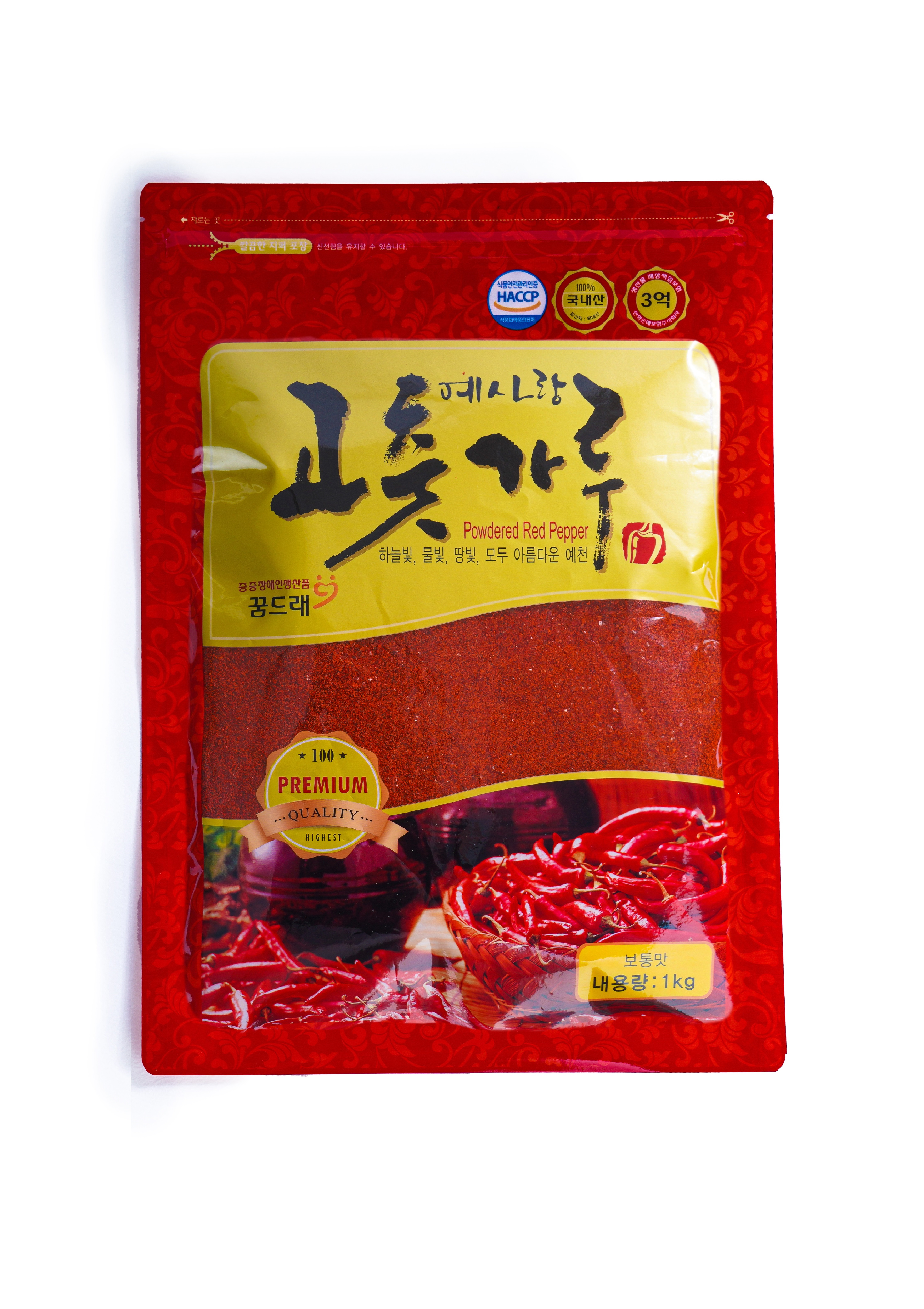 고춧가루 500g 청량